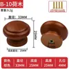 Manija Pequeña de Agujero Único de Madera Maciza para Cajones, Manija Redonda de Madera Natural para Armarios y Gabinetes, Manija de Cajón de Madera con Forma de Hongo