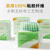 Trapos Desechables para Cocina, Desprendibles, Absorbentes, Absorbentes de Grasa, Paño Descontaminante para Lavar Platos, Trapo Perezoso Multiusos