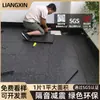 Tapete de Piso de Borracha para Academia Almofada de Absorção de Choque Piso de Borracha Anti-Vibração Piso à Prova de Som Zona de Força Especial de Grande Área Esportes Emendável
