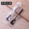 Colher descartável espessada para bolo mousse, colher para sorvete, colher para café, colher para sobremesa, colher para tiramisu, pacote independente