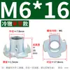 Móveis de Madeira Porca de Quatro Garras/Porca para Alto-falante/Porca de Quatro Garras/Porca de Inlay para Placa de Madeira M4/M5/M6/M8/M10