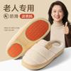Pantuflas de Algodón para Personas Mayores para Otoño e Invierno 2026, Nuevas Pantuflas de Suela Gruesa Antideslizantes para Interior del Hogar, Forradas de Felpa y Engrosadas para Calidez, Adecuadas para Hombres y Mujeres