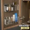 Armario Espejo Caja de Almacenamiento Montado en Pared Estante de Almacenamiento para Cosméticos Mascarillas Labiales Artefacto de Baño Estante de Almacenamiento Trasero para Puerta de Armario de Baño