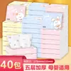 Paquete Pequeño de Toallitas Portátiles Impresas Amigables para Estudiantes Que Se Pueden Mojar, Adecuadas para Uso en Casa, Servilletas, Pañuelos Faciales, Dropshipping Disponible