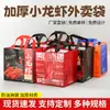 Bolsas para Llevar de Cangrejos, Papel de Aluminio Engrosado, Mariscos para Barbacoa, Bolsas Desechables de Tela No Tejida para Hotel, Logo Personalizado