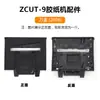 Cortador de Cinta Totalmente Automático ZCUT-9 Máquina de Cinta Adhesiva zcut-9 Accesorios para Máquina Cortadora de Película Protectora