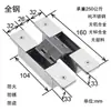 Bisagra tridimensional ajustable de acero inoxidable 304 de alta resistencia Shengang, bisagra oculta, bisagra de cruz invisible oculta