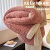 Manta de Terciopelo de Cordero Engrosada Cubre Sofá Manta Manta para Siesta de Oficina Chal Manta para Siesta Edredón de Terciopelo Coral para Cama
