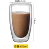 Taza de Vidrio de Doble Capa, Resistente a Altas Temperaturas, Taza Doméstica Transfronteriza para Leche y Café, Transparente Martillada de Vidrio de Borosilicato Alto, Personalizable