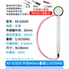 Sensor de Presión Flexible de Película Delgada Fsr402 Pantalla Resistiva Sensible a la Fuerza Módulo de Detección Táctil Rfp602