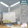 Lámpara de escritorio para estantería para protección ocular, adecuada para niños y estudiantes, decoración de lámpara LED de cabecera para dormitorio para tareas y lectura