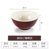 Tazón Pequeño de Melamina Blanco Café Imitación Porcelana Restaurante Comida Rápida Plástico Tazón de Arroz Tazón de Gachas Tazón de Sopa Restaurante Hot Pot Tazón de Condimentos Uso Comercial