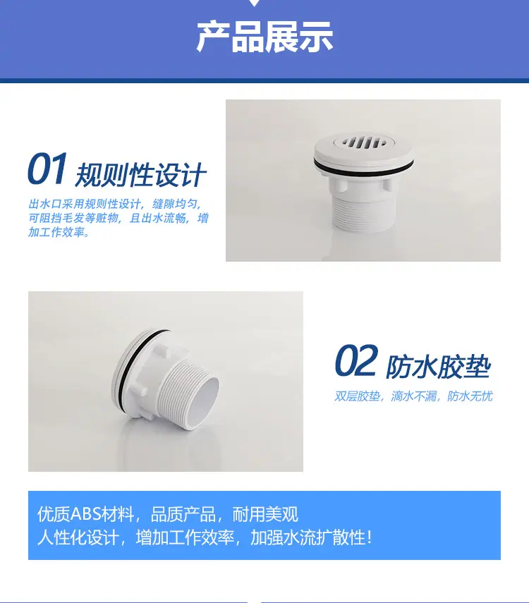 同盛排污口详情页_07