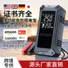 Bomba de Aire para Coche, Arrancador de Coche, Manómetro de Neumáticos, Compresor de Aire, Batería de Litio, Power Bank Arrancador de Coche