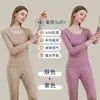 Roupa íntima térmica sem costura feminina DEFA espessada com forro de fleece top quente slim calça comprida conjunto roupas de outono inverno