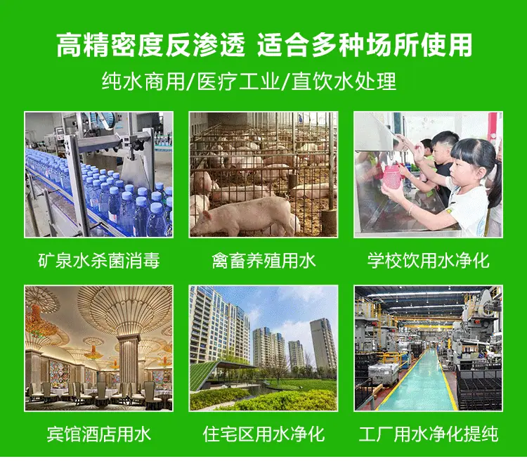 2T二级反渗透_11