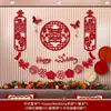 Conjunto de Decoração de Quarto de Casamento Casa Nova Quarto de Casal Felicidade Dupla Parede de Fundo Noivo Noiva Mesa de Cabeceira Guirlanda de Casamento Casamento