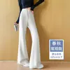 Pantalones Blancos Micro Acampanados para Mujer Primavera Otoño 2026 Nuevo Estilo Petite Cintura Alta Casual Pierna Ancha Deportivos Yoga Máscara Pantalones de Chándal