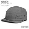 Gorra de Béisbol de Secado Rápido para Primavera y Verano con Panel Protector Solar para Deportes al Aire Libre, Gorra de Béisbol Transpirable con Protección Solar, Gorra con Visera de Secado Rápido