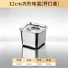 Tarro Cuadrado para Condimentos de Acero Inoxidable, Bol para Mermelada con Tapa, Recipiente para Especias de Cocina, Caja de Condimentos, Barril para Salsas