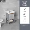 Lavabo de Piso de Aluminio Espacial Combinación de Gabinete de Tocador de Baño Gabinete de Baño para Balcón Lavamanos Integrado de Cerámica