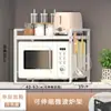 Suporte Retrátil para Micro-ondas Prateleira de Armazenamento para Cozinha Rack de Cozimento para Forno Panela de Arroz com Gancho Prateleira de Armazenamento para Tábua de Corte
