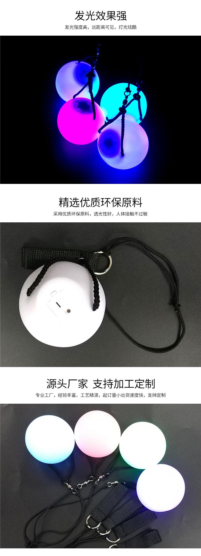 LED甩甩球_04.jpg