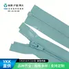 Fornecimento direto da fábrica original YKK, zíper de nylon nº 5 de ponta aberta para a direita, acessórios para vestuário, disponível em várias cores e tamanhos, por favor, consulte.