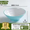 Tazón de melamina, tazón comercial para fideos, tazón especial para sopa de restaurante de fideos, tazón para ramen de res, tazón grande tipo porcelana para hot pot picante, tazón de plástico anti-caída