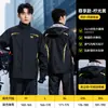 Impermeable y Pantalón de Lluvia para Motociclistas Hombres y Mujeres, Conjunto de Impermeable Dividido a Prueba de Lluvia para Repartidores y Pesca