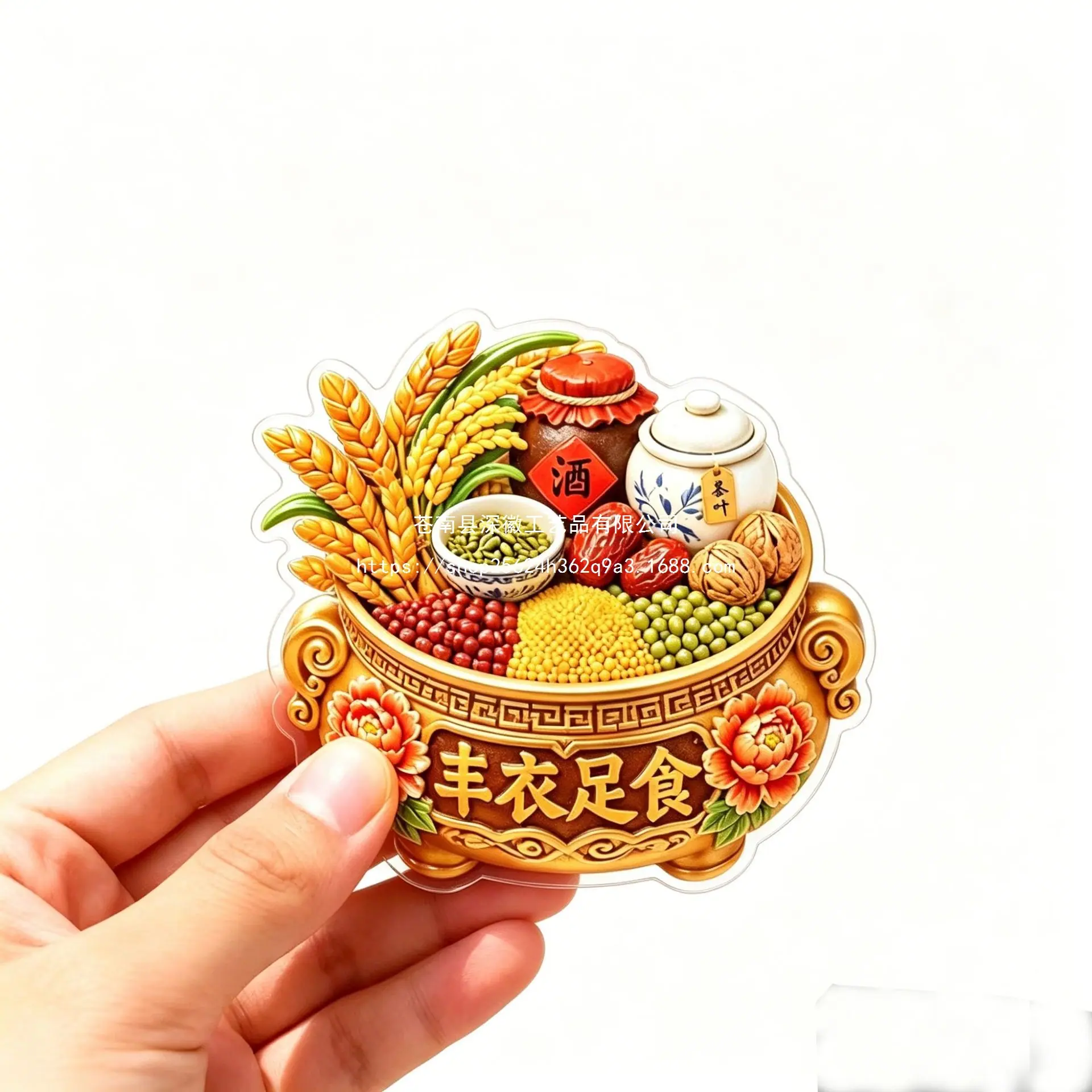 图片处理