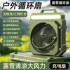 Ventilador Solar Portátil para Acampamento ao Ar Livre, Recarregável por USB, Longa Duração, Alta Potência de Vento, Lâmpada de Iluminação, Ventilador de Mesa