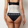 Venda Direta de Fábrica Cinto Lombar Respirável, Ajuste Confortável, Modelador, Controle de Barriga, Esportivo Justo com Recortes Cinto Modelador para Cintura