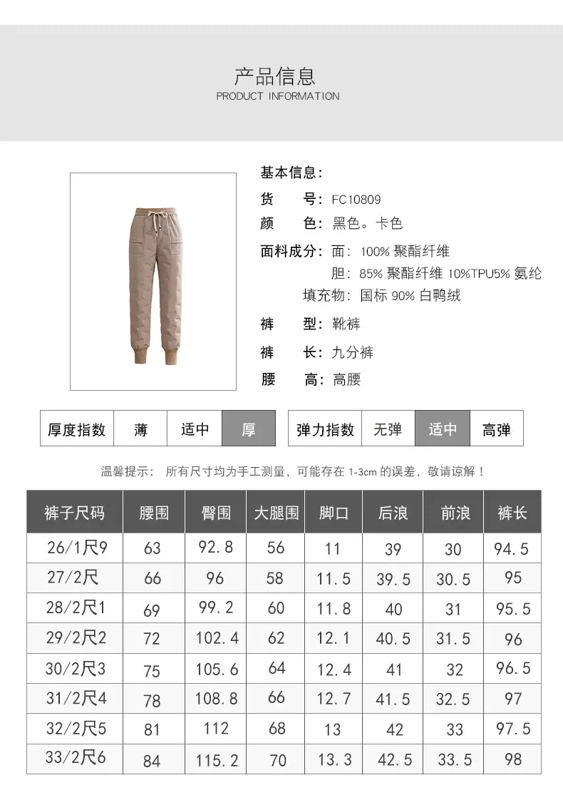 FC10809详情页_12.jpg