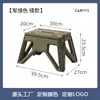 Banquinho Espesso Portátil Dobrável, Banco Simples de Plástico para Trocar Sapatos para Adultos, Banquinho Empilhável para Pesca ao Ar Livre, Maza Estilo Camping