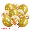 Globo Transparente de Látex de 12 Pulgadas con Papel de Oro Rosa, Globo de Lentejuelas y Confeti de Rosa Dorado, Decoración para Fiesta de Cumpleaños