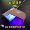 Lámpara de Uñas Modelo Nuevo para Curado Rápido de Esmalte en Gel UV para Uñas, Máquina Portátil de Fototerapia para Uñas, Lámpara de Curado LED, Fábrica de Marca Nacional
