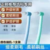 Escova Interdental Pontiaguda de Ponta Única para Aparelhos Ortodônticos, Especializada para Limpeza de Sulcos de Dentes do Siso e Espaços Ortodônticos, Escova de Cabeça Pequena