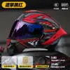 Casco de Motocicleta 3C/Dot Casco Abierto para Hombre Casco de Media Cara para Motocicleta para Todas las Estaciones Casco de Seguridad para Ciclismo de Vehículos Eléctricos para Mujer