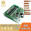 Módulo de Potencia de Placa de Circuito Pcb/Pcba Personalizado Convertidor de Frecuencia es Adecuado para Control Industrial Copia de Placa para Mapear Planta de Fabricación