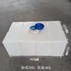 Tanque de Agua de Plástico Cuadrado Engrosado de 10L-800L para Dosificación, Equipo de Maquinaria Agrícola, Montado en Vehículo, Resistente a Ácidos y Álcalis, Anticorrosión, Tambor Químico Diésel