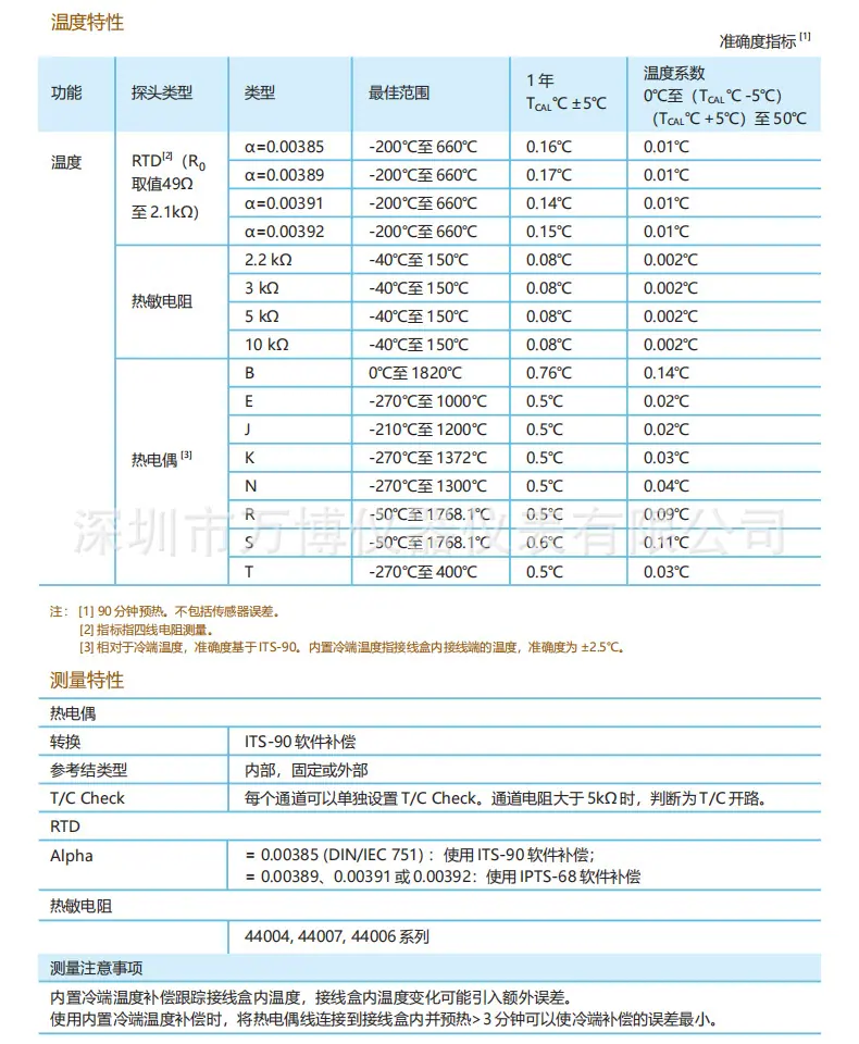 详情15.jpg