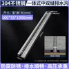 Zhiwei Metal Acero Inoxidable 304 Canaleta de Drenaje Lineal Mini Canal de Drenaje para Balcón Patio Suministro Directo del Fabricante Venta al por Mayor
