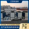Água Quente de Alta Temperatura para Linha de Limpeza de Bolachas de Silício Digitais, Unidade de Bomba de Calor de Fonte de Ar de Alta Temperatura, Plano Gratuito para Orçamento