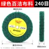 Esmerilhadeira angular roda especial para trefilação chapa de aço inoxidável esponja de trefilação roda de fibra roda de polimento roda de polimento para remoção de ferrugem em metal