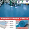El Suelo de PVC es Resistente al Desgaste, Ignífugo, Resistente a Ácidos y Álcalis, Suelo Industrial en Rollo de Polímero Plástico, Suelo para Taller de Fábrica