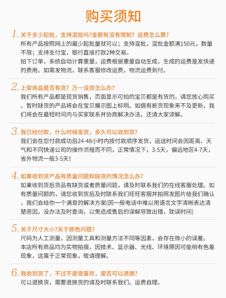 购买