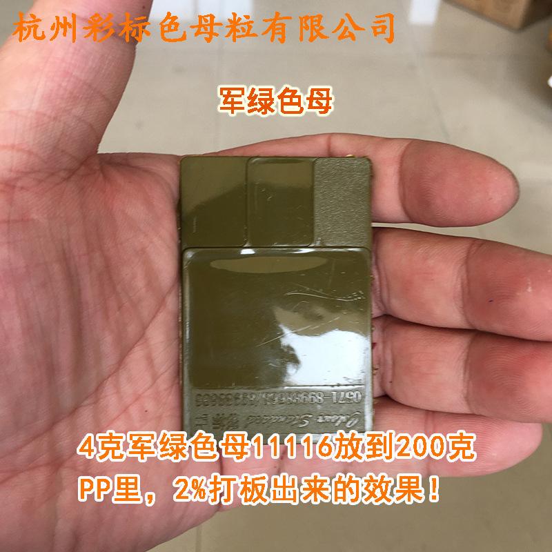 主图3