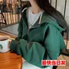 Sudadera Chaqueta Casual con Capucha Cremallera Doble Personalizada Cuello Alto