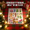 Pegatinas Navideñas Personalizadas, Calcetines de Reno, Diario, Impresión Decorativa, Polvo Dorado, Pegatinas Autoadhesivas de PVC Impermeables, Hecho a Medida